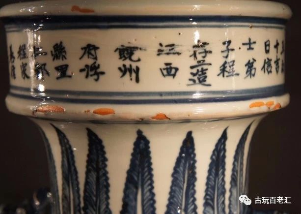 【鉴赏】明代青花瓷：看这篇就够了！！